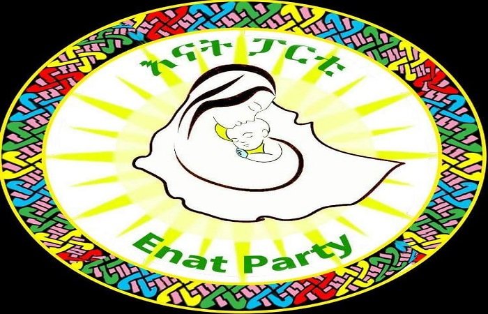 Enat party _ Ethiopian News 