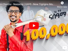 Gere Chuchu _ Ethiopian Music _ Tigrigna