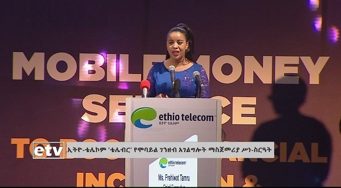 Mobile Money _ Ethiopia _ CEO 